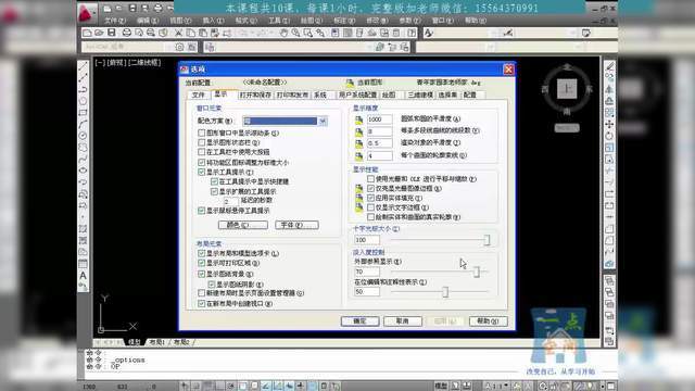 CAD2010破解版下载免费中文版安装包
