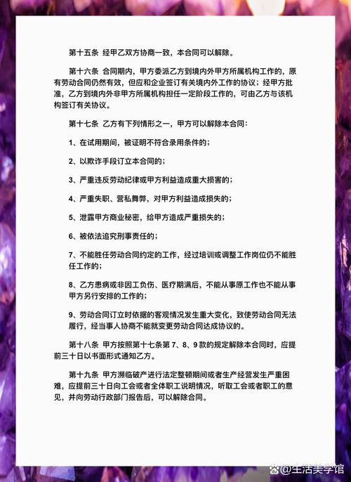 佛跳墙下载 - 正宗古法秘制,一罐鲜香浓郁