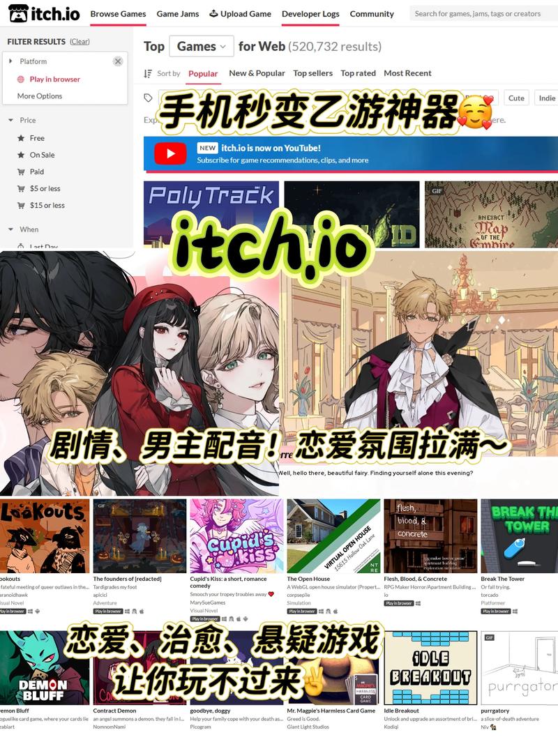 海量PSP游戏免费下载，怀旧经典掌机游戏资源站