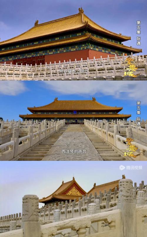 故宫纪录片高清全集下载，探秘紫禁城六百年历史