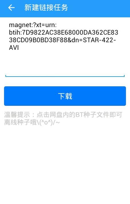 115下载:高速稳定、安全可靠的云存储与资源分享平台