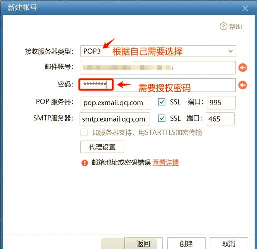 Foxmail下载 - 官方免费邮件客户端最新版