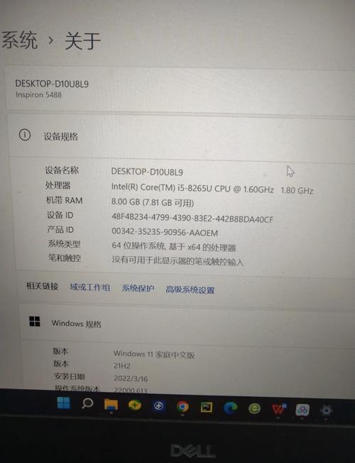 戴尔摄像头驱动下载 | 官方驱动安装指南