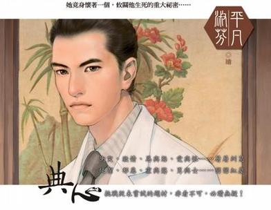 典心小说全集下载 | 经典言情作品免费在线阅读
