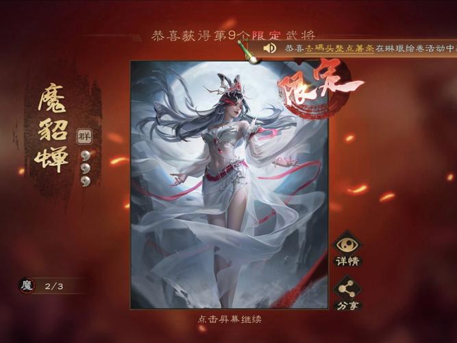 三国杀OL下载_最新版官方正版免费下载