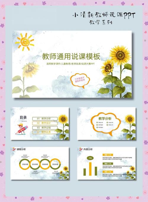 课件下载全免费,海量资料一键获取