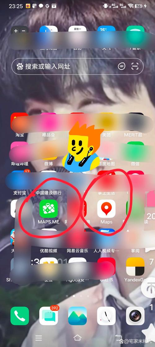 谷歌手机地图下载 - 官方正版导航APP