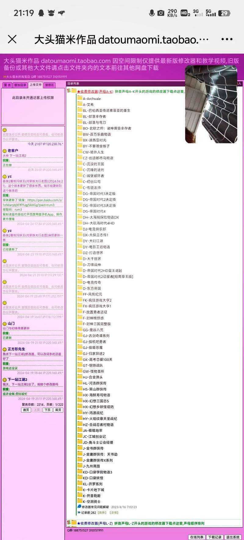 CE修改器下载 - 最新版Cheat Engine官方免费中文版
