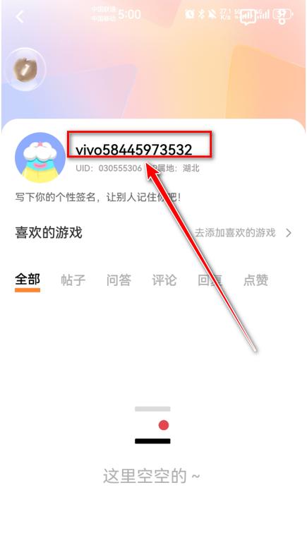 vivo游戏中心下载 - 官方正版应用商店