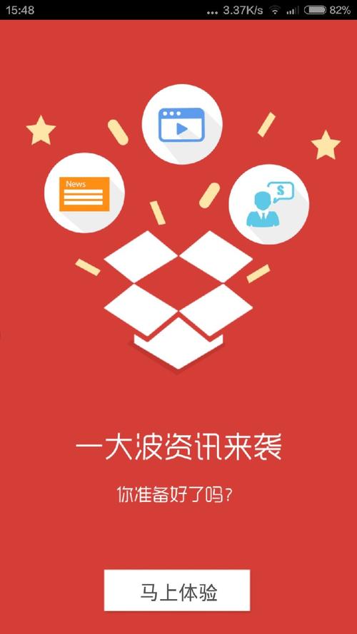 民族证券APP下载指南：快速安装与使用教程