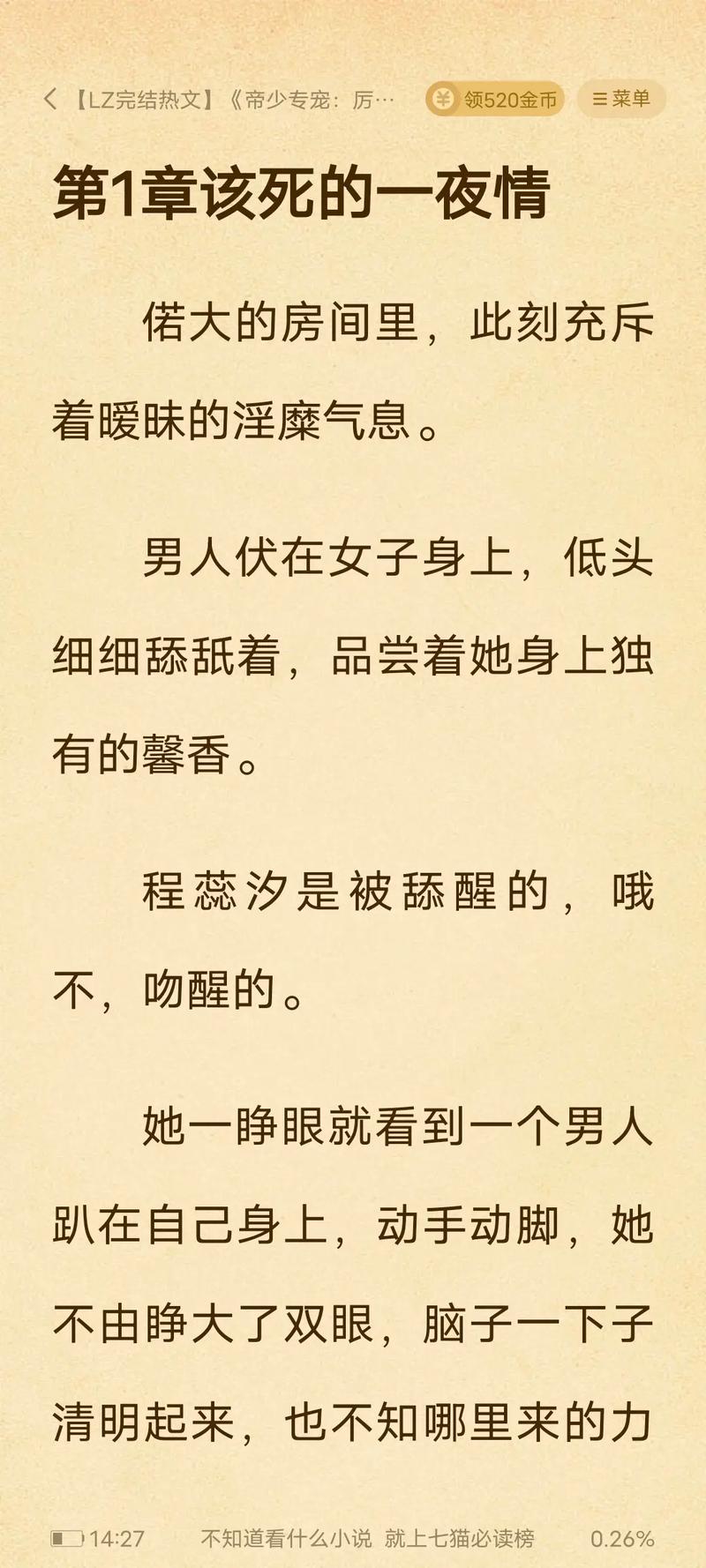 搜狗音乐播放器下载的相关介绍