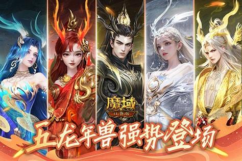 龙域txt全集下载|异界大陆玄幻小说全本免费阅读