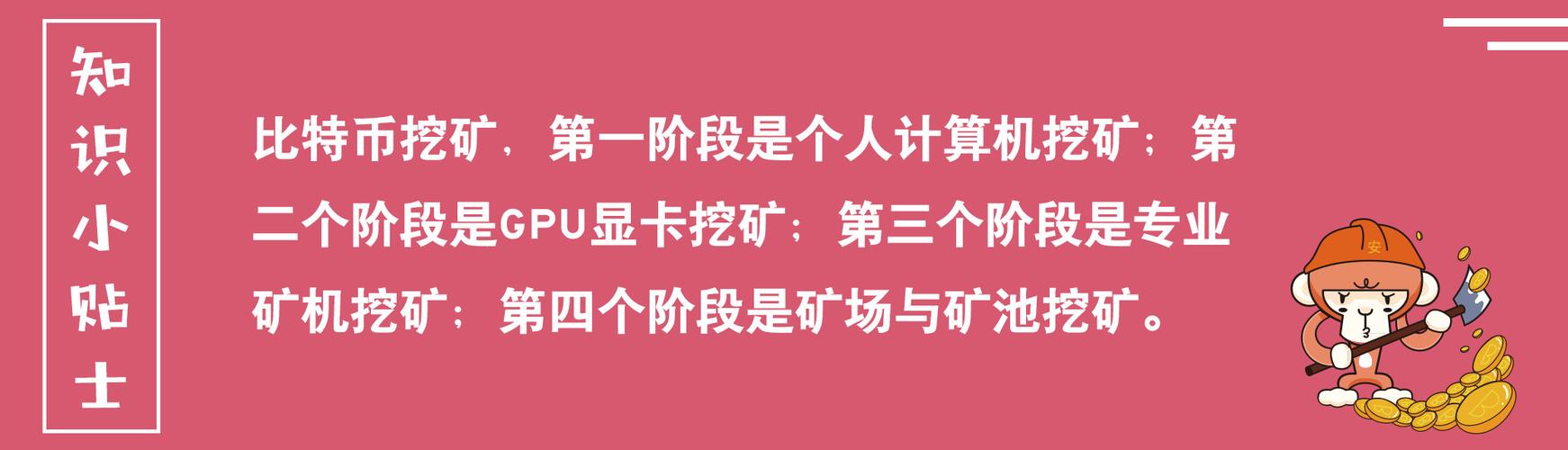 蜘蛛矿池是自动提币吗?一文读懂其提币机制与规则