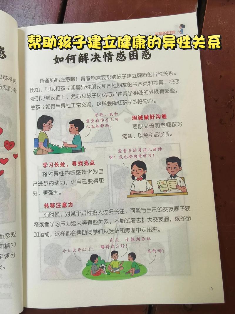青春期必看:热门成长电影下载合集