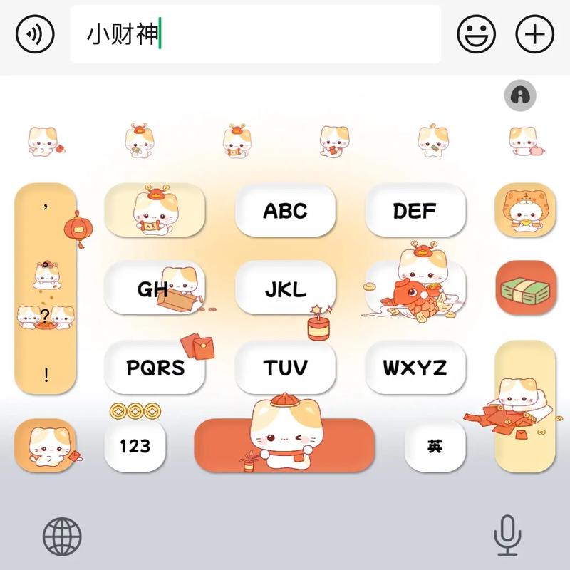 狗输入法下载-智能语音输入，极速准确，免费使用