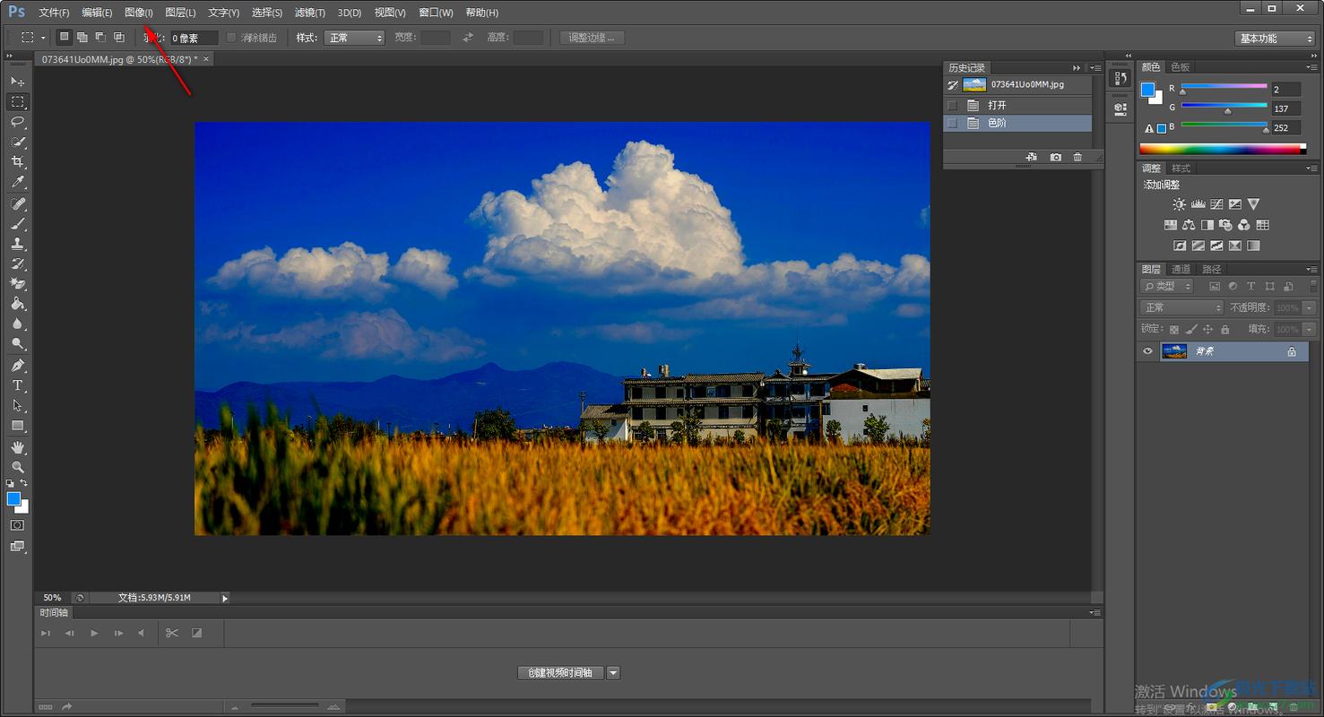 Photoshop CS6 官方中文版下载_永久免费安装教程及激活方法