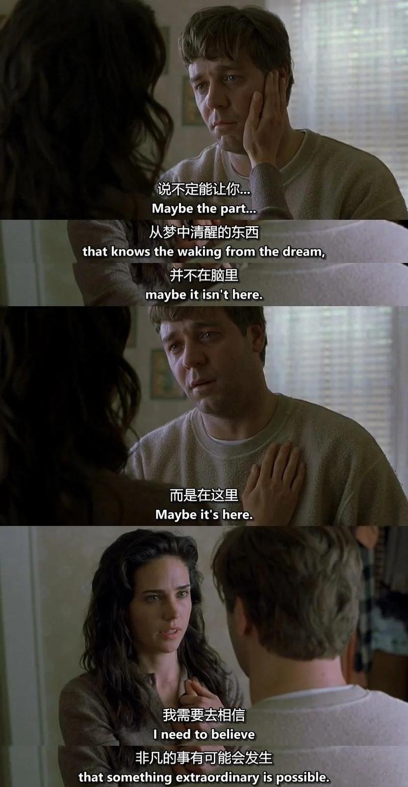 美丽心灵下载_经典心理剧情片高清资源