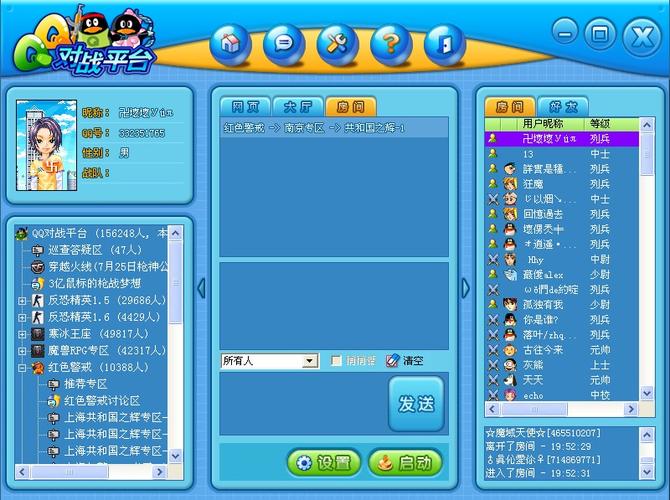 下载电视剧的网站的相关介绍