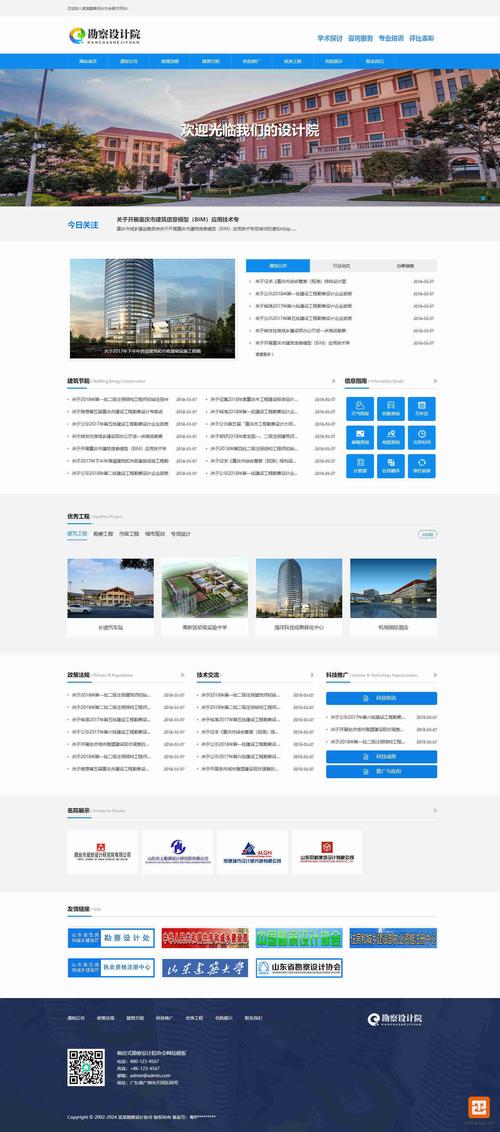 企业网站模板下载,助力快速建站与SEO优化