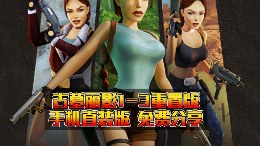 古墓丽影1下载 | 经典动作冒险PC单机游戏完美版