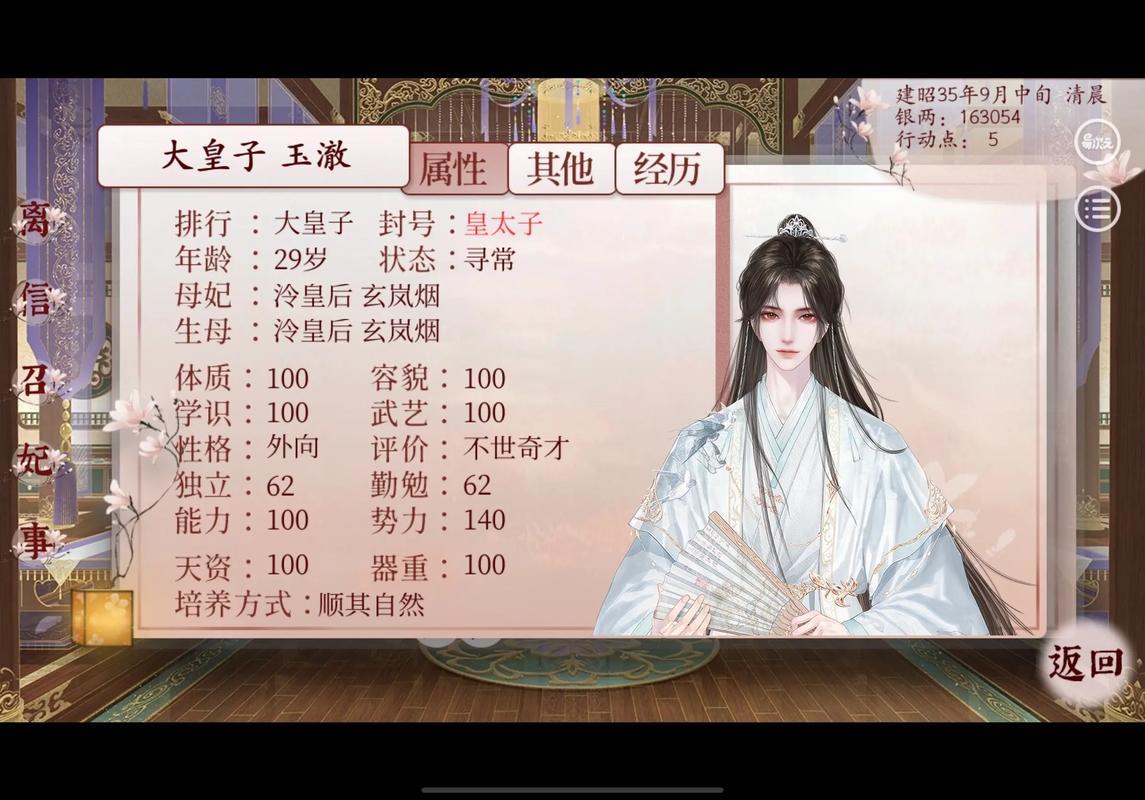 深宫曲下载-古风宫斗剧情手游安卓版官方正版