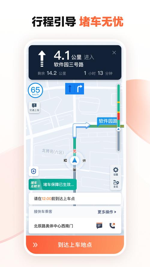 乱世三义全集下载 | 高清资源在线观看