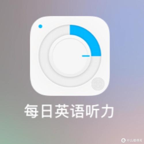 英语听力免费下载:海量资源轻松获取,提升听力水平
