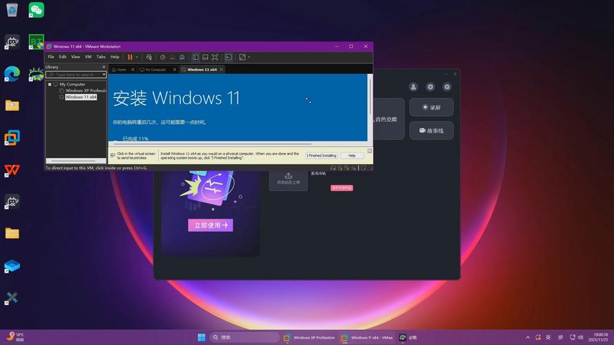 Windows11正式版下载 | 官方原版镜像免费安装