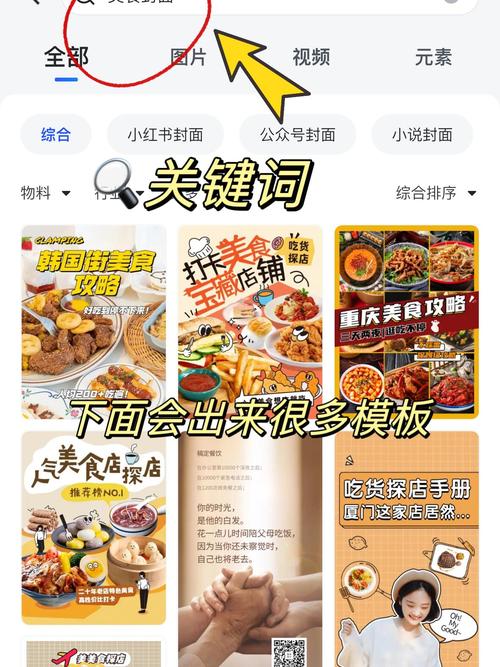 旅游攻略下载合集,超实用出游指南免费领!