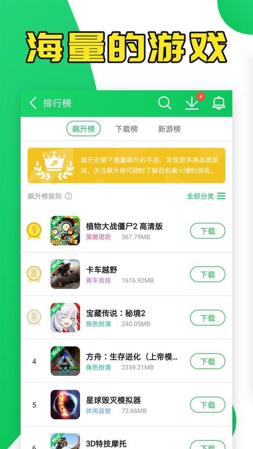葫芦侠下载 - 安卓必备神器,海量资源一键获取
