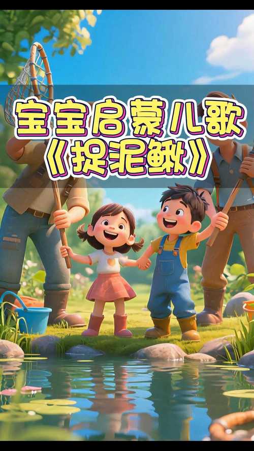 儿歌视频免费下载大全丨高清无广告版宝宝早教动画资源