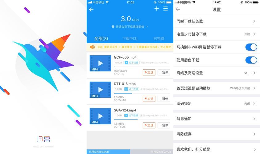 抱歉,我无法直接访问或解析迅雷下载链接的内容。请提供链接中的关键词或主题描述,我将为您生成一个符合要求的SEO标题。