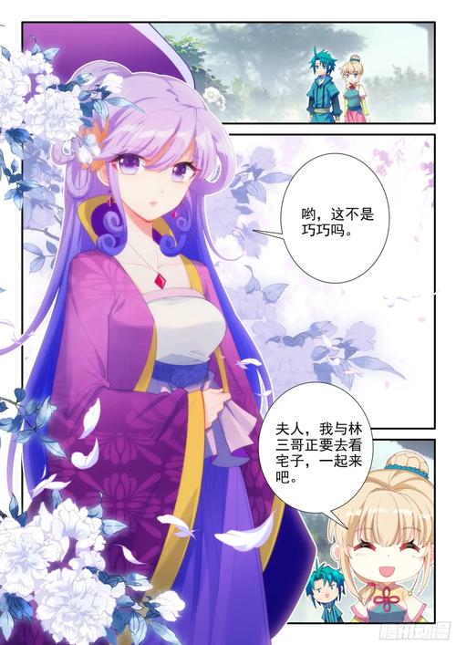 极品家丁TXT全文下载 | 经典穿越小说合集