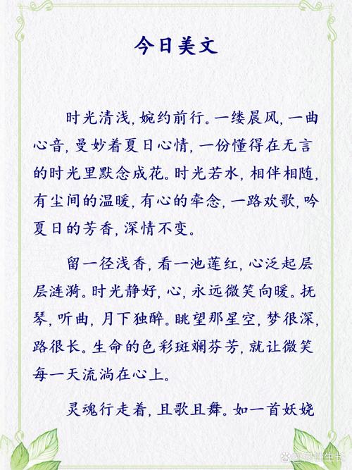 美文下载:精选优美散文,一键保存珍藏