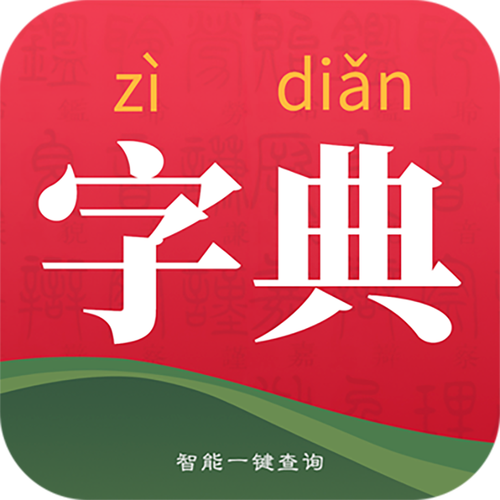 免费词典下载，海量词库离线查词