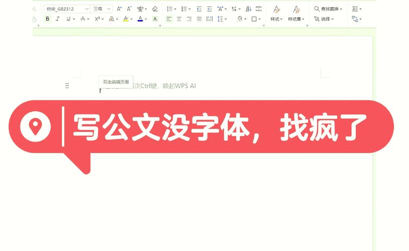 Office下载:正版激活软件一键安装