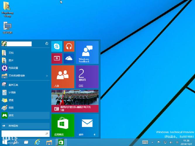Win10预览版下载 官方最新版ISO镜像免费获取