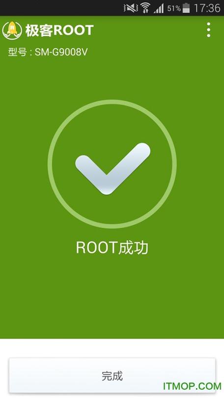 一键root工具下载 | 快速获取手机Root权限安全版