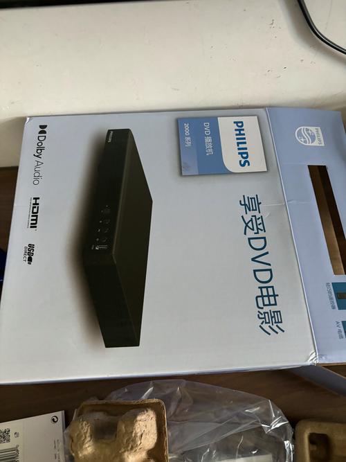 免费下载DVD播放器,高清流畅播放