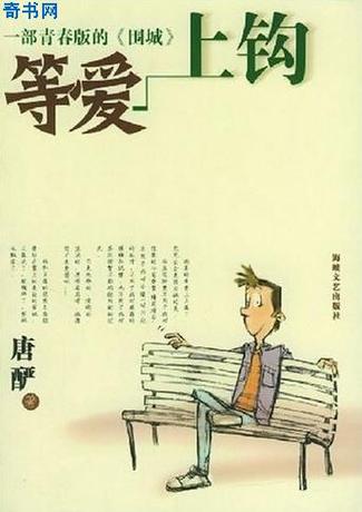 猎国txt全集下载 | 全本完结无删减免费在线阅读