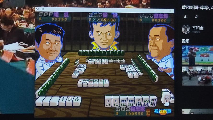 下载明星三缺一 经典麻将游戏单机版免费下载