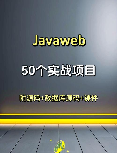 Java视频下载教程:高效获取在线课程资源