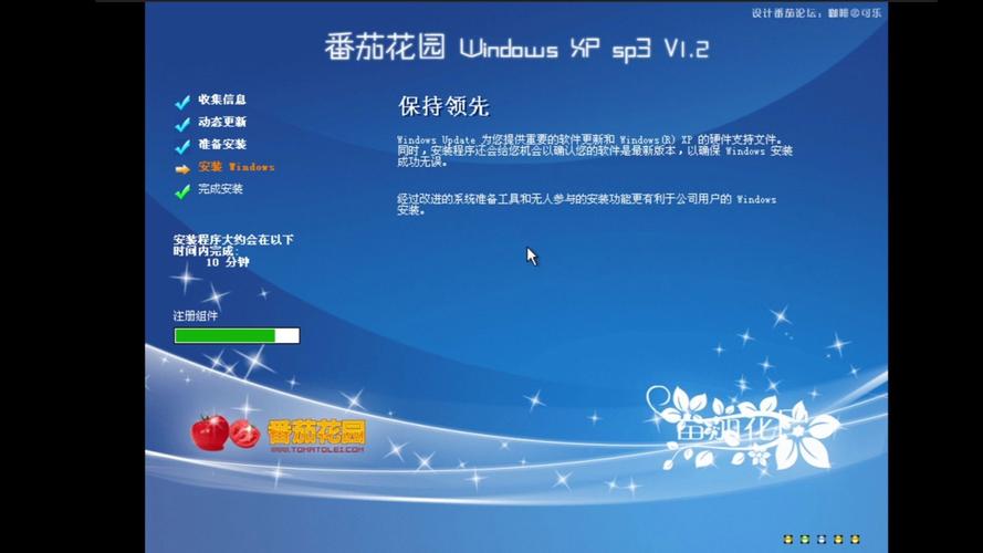 SP3下载 | 高效稳定版SP3客户端官方下载