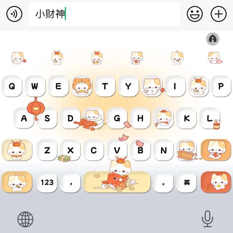 狗输入法下载-智能语音输入，极速准确，免费使用