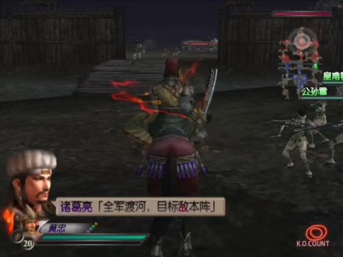 真三国无双3 中文版下载 | 经典割草动作游戏PC版