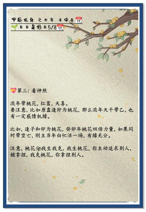 姻缘TXT完整版下载 | 经典言情小说电子书资源
