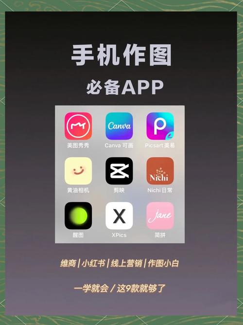 看图软件下载推荐|高效图片浏览与管理工具