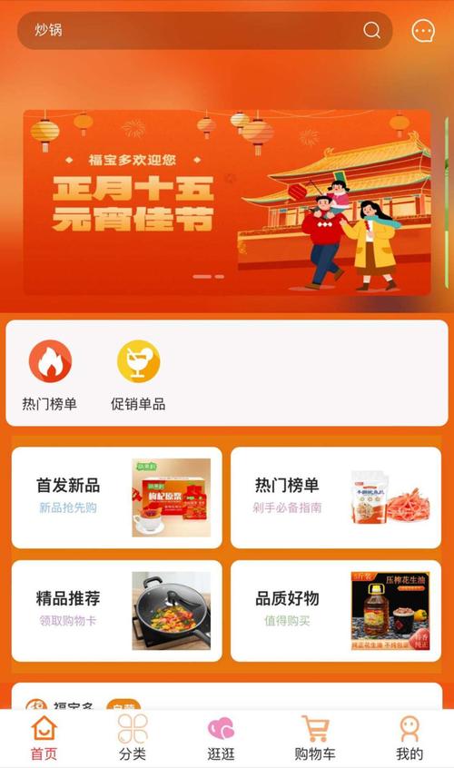 妈妈再爱我一次下载的相关介绍