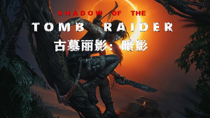 古墓丽影1下载 | 经典动作冒险PC单机游戏完美版