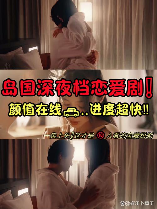 甜性涩爱迅雷下载高清完整版种子资源